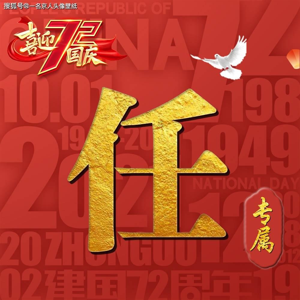 43人被问责！山西中煤平朔井工三矿较大瓦斯事故致4人遇难：矿方迟报